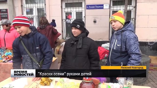 Дети продают собственные изделия в Нижнем Новгороде смотреть онлайн