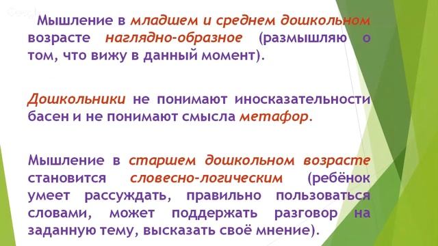 Организация массовых мероприятий в библиотеке. Взгляд психолога