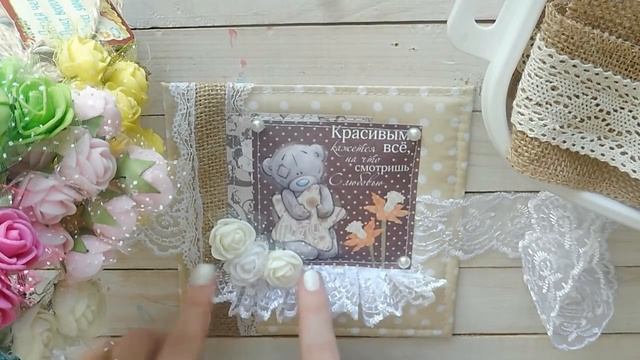 Скрапбукинг : Фотоальбом с нуля 15 х 15 смотреть онлайн