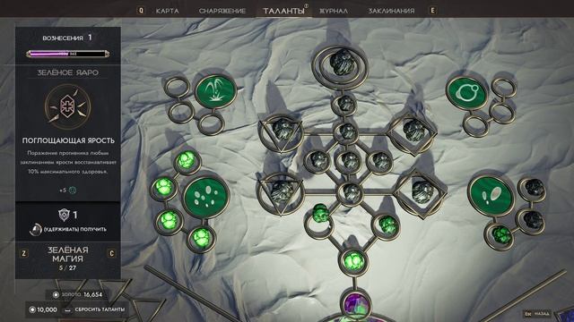 Immortals of Aveum - прохождение [07] - русские субтитры