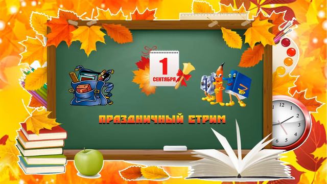 Подкаст Димона #2: Поздравления с Днём Знаний + Дальнейший Выход Роликов на Канал смотреть онлайн