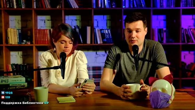 Книжный подкаст #5
