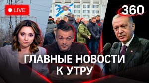 Количество жертв в Макеевке увеличилось. Стрим с Екатериной Малашенко и Антоном Шестаковым