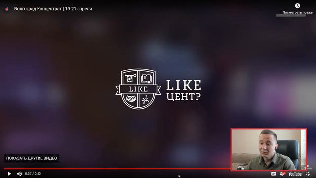 Как Рекламировать Инфобизнес На YouTube? Продвижение In-Stream смотреть онлайн