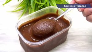 Мгновенная НУТЕЛЛА ?  Все смешали и готово! Всегда есть в моем холодильнике!