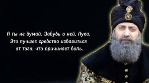 Мудрые Слова  и Цитаты Султана Сулеймана Великолепного | Великолепный Век