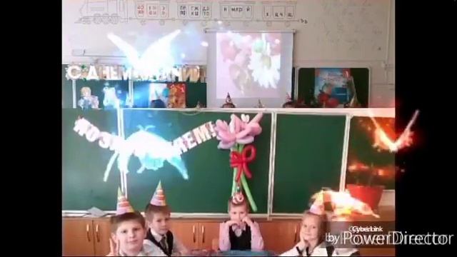 Поздравление классного руководителя от учеников смотреть онлайн