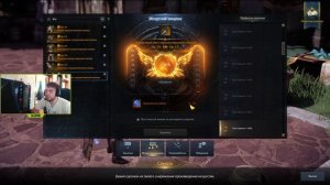 Как правильно точить шмот Lost ARK 2.0