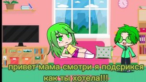 детство Вару 2 часть