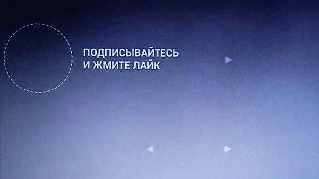ГЛОБАЛЬНОЕ ИЗМЕНЕНИЕ МИРА