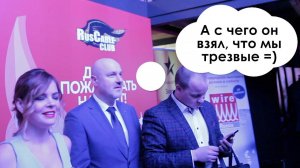 RusCableCLUB 2019: кто все эти люди?