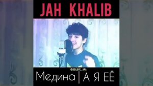 Gafur - Медина Cover Arxiv | Jah Khalib Медина Cover by Gafur Гафур ковер