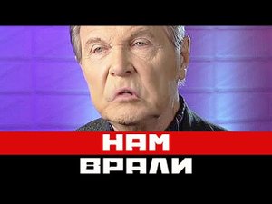 Нам врали все эти годы - как сейчас живет Лев Лещенко...