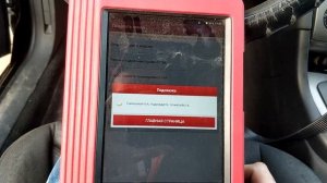 Peugeot 308 Gearbox Faulty