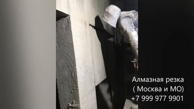 алмазная резка и бурение смотреть онлайн