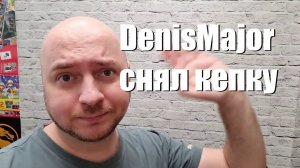 Denis Major снял кепку и завёл лайфстайловый канал