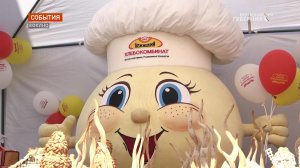 «Бежицкий хлебокомбинат» на выставке "День Брянского поля" показал огромного колобка