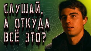 Где же я покупаю своих пауков?