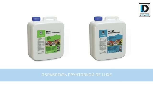 Декоративные штукатурки De Luxe КОРОЕД и ШУБА смотреть онлайн