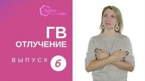 Нужно ли в 1 год кормить по требованию?