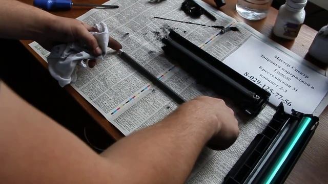 Заправка картриджа hp ce285a (№85A) смотреть онлайн