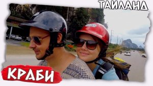 Мотопутешествие по Таиланду | Тревел блог