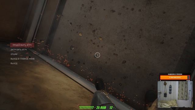 Пенсионер играет в "Atomic Heart" #01. смотреть онлайн