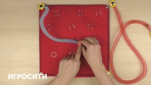 Игровой набор "Красный квадрат - лабиринт из полуколец и трубки - сетки"