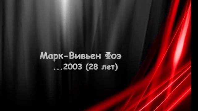 Футболисты, умершие на футбольном поле