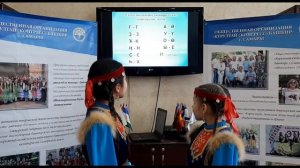 Башкирский алфавит