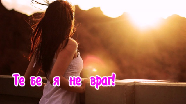 Нюша Только (караоке, режим обучения) смотреть онлайн