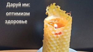 Молитва за близких