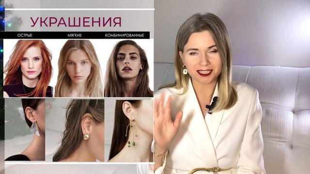 Модные лайфхаки для нарядных образов от стилиста.