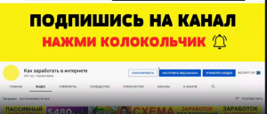 Project 8 ВАМ ПЛАТЯТ ДЕНЬГИ ЗА КЛИКИ|Как заработать деньги без вложений
#удаленнаяработа