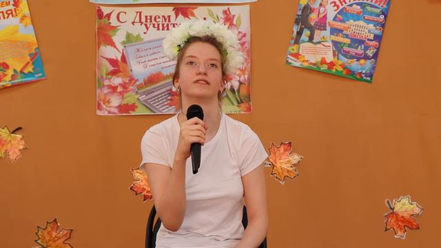 Стих Мадина смотреть онлайн