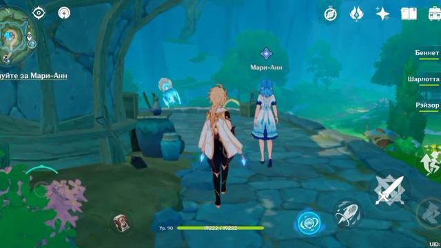 История Мари-Анн! Если она больше не мечтает о тебе...! | #487 | Genshin Impact смотреть онлайн