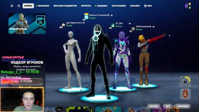 СТРИМ ИГРЫ ФОРТНАЙТ #fortnite #stream #cs2 #warface #squad смотреть онлайн