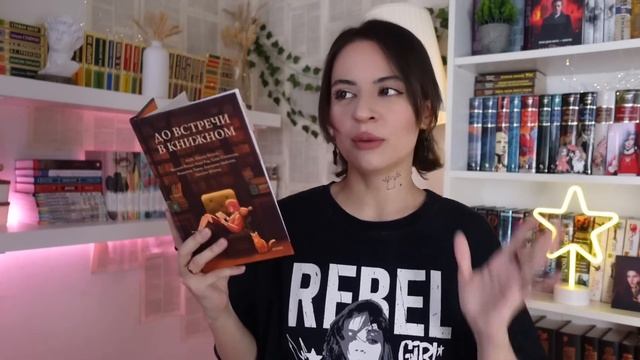 ОГРОМНОЕ И ОГНЕННОЕ ПРОЧИТАННОЕ | БОМБИТ ОТ КНИГ КАК НИКОГДА?