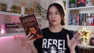 ОГРОМНОЕ И ОГНЕННОЕ ПРОЧИТАННОЕ | БОМБИТ ОТ КНИГ КАК НИКОГДА?
