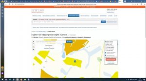 Подача заявки в Аргус-Лаборатория на полевой мониторинг + склады по требованию КНР