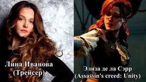 Актеры озвучившие (Игры и фильмы)