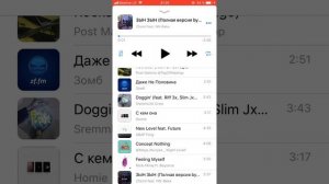 Как слушать музыку в Telegram