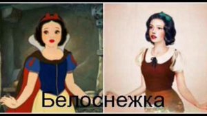 Принцессы и Принцы Диснея в реальной жизни