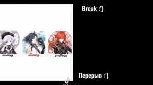 Order of Favonius (not all),Noel reaction to Diluc//Орден Фавониус (не все), Ноэль реакция на Дилюк