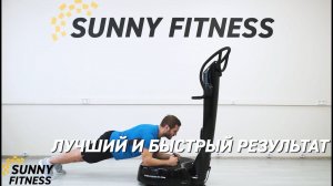 Clear Fit CF-PLATE Force 501 Виброплатформа