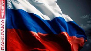 «Это наша гордость! Жители Донецка о государственном флаге РФ