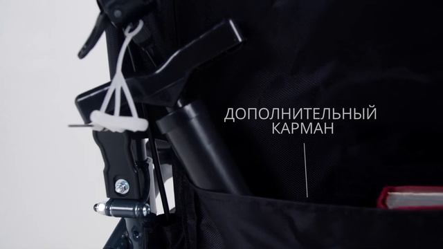 Кресло коляска инвалидная КС 02 Стандарт