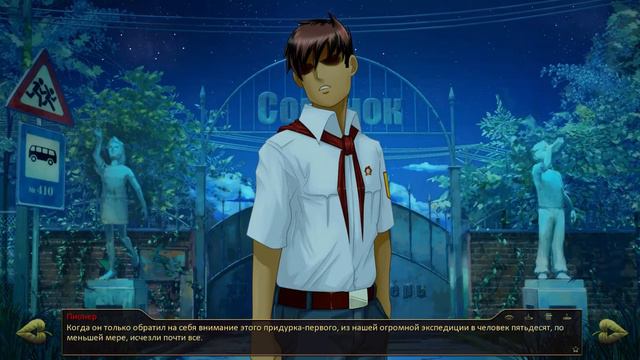 [VN] Бесконечное лето.Возращение в Совёнок.Юля рут.Финал.Последний заход. смотреть онлайн