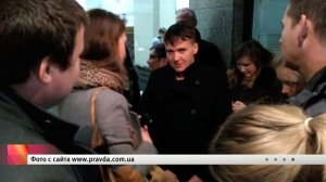 Депутат Верховной Рады Надежда Савченко прилетела в Москву