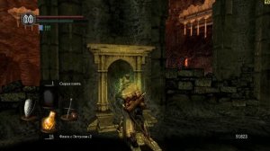 Dark Souls — Удар во второй колокол раньше первого